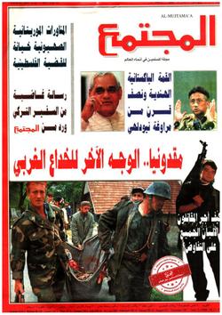 د. محمد بشاري رئيس الفيدرالية العامة:  جهود واسعة لإيجاد مشروع جامع يوحد مسلمي فرنسا